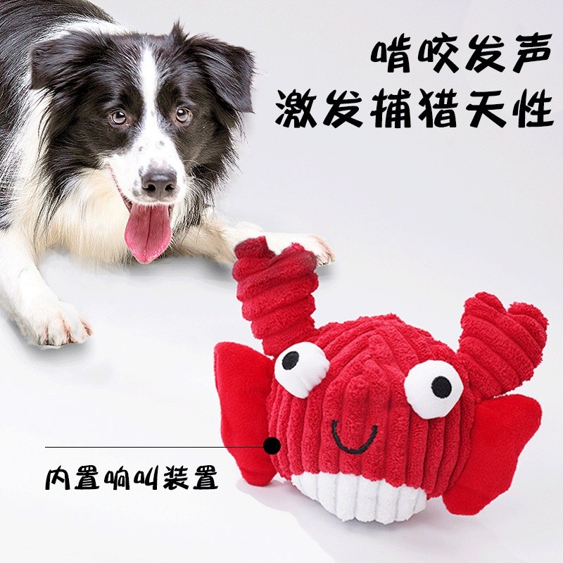 跨境狗狗玩具耐咬磨牙解悶毛絨跳跳球響紙發聲互動拋擲寵物玩具球-細節圖2