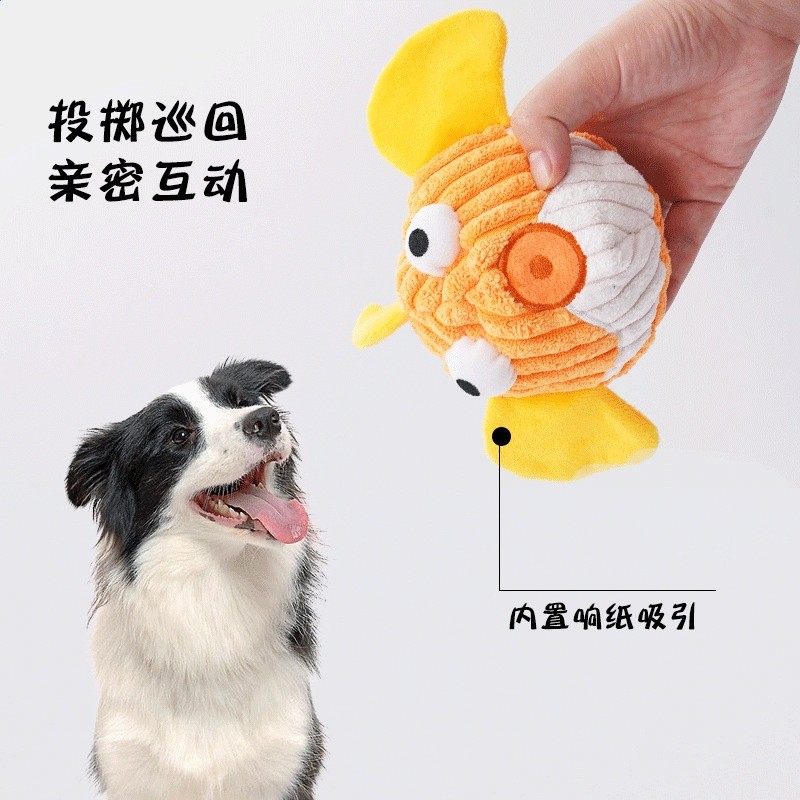 跨境狗狗玩具耐咬磨牙解悶毛絨跳跳球響紙發聲互動拋擲寵物玩具球-細節圖3