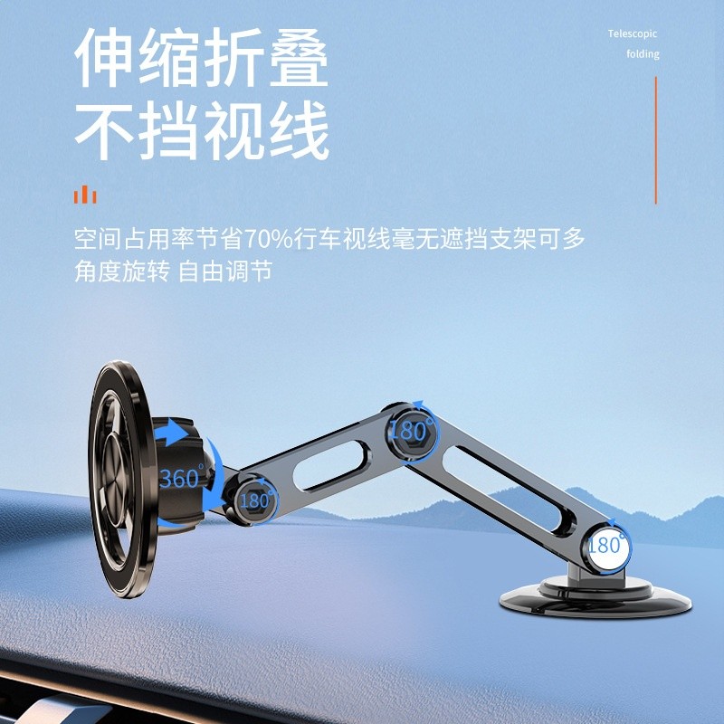 Magsafe磁吸手機支架 全金屬車載導航支架 可摺疊伸縮手機支架-細節圖2