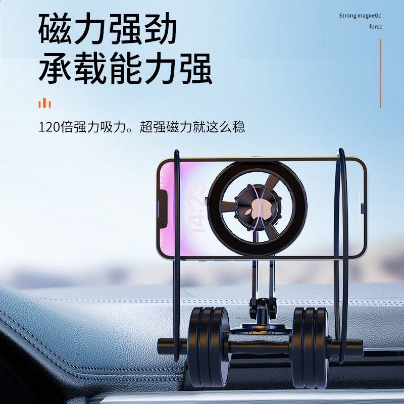 Magsafe磁吸手機支架 全金屬車載導航支架 可摺疊伸縮手機支架-細節圖3