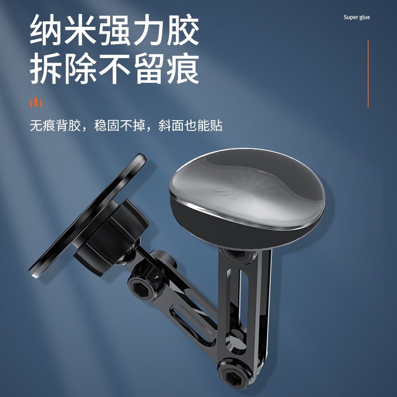 Magsafe磁吸手機支架 全金屬車載導航支架 可摺疊伸縮手機支架-細節圖4