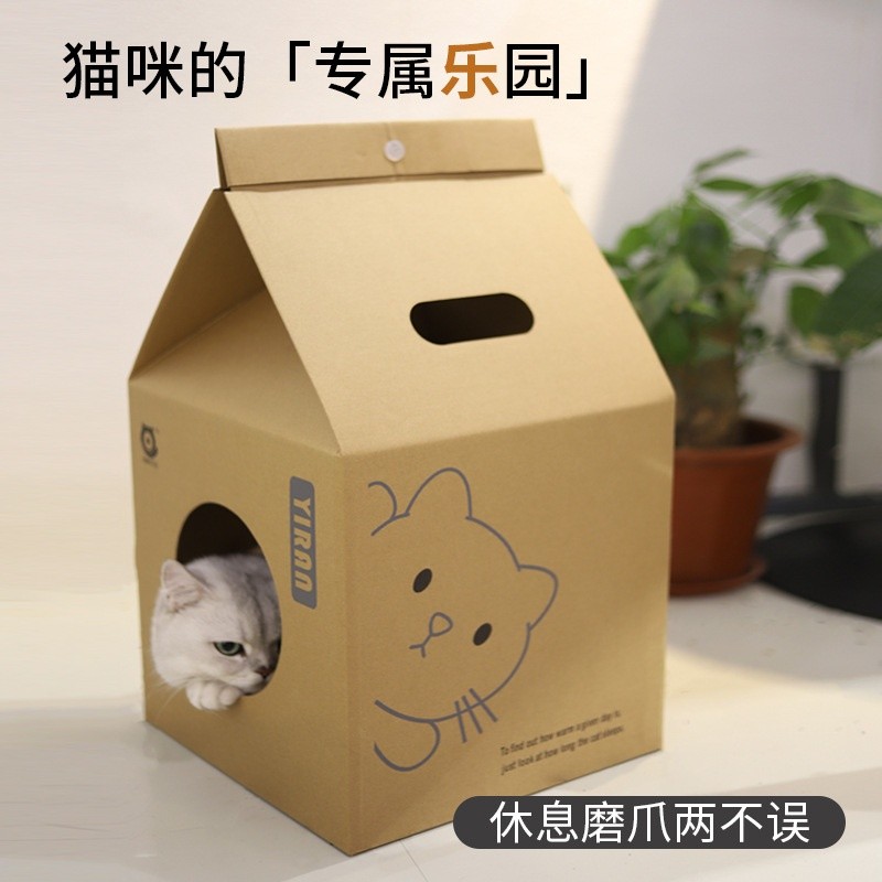 牛奶盒貓抓板瓦楞紙貓窩高密度貓咪磨爪神器不飛屑寵物玩具-細節圖2