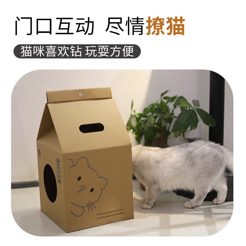 牛奶盒貓抓板瓦楞紙貓窩高密度貓咪磨爪神器不飛屑寵物玩具-細節圖3