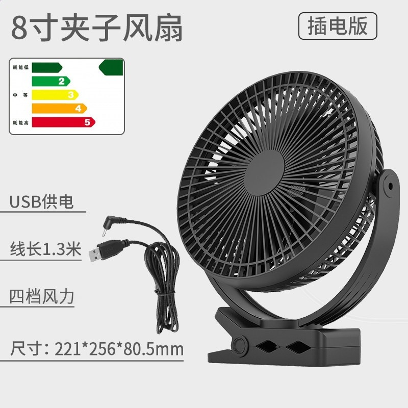 Svinkal USB小風扇輕音大風力學生宿舍行動式嬰兒車床上戶外貨車辦公室廚房長續航8寸可充電桌面迷你夾子風扇-規格圖5