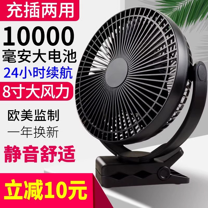 5寸白色+8寸白色【雙夾組合】↓券後立省50元⭐