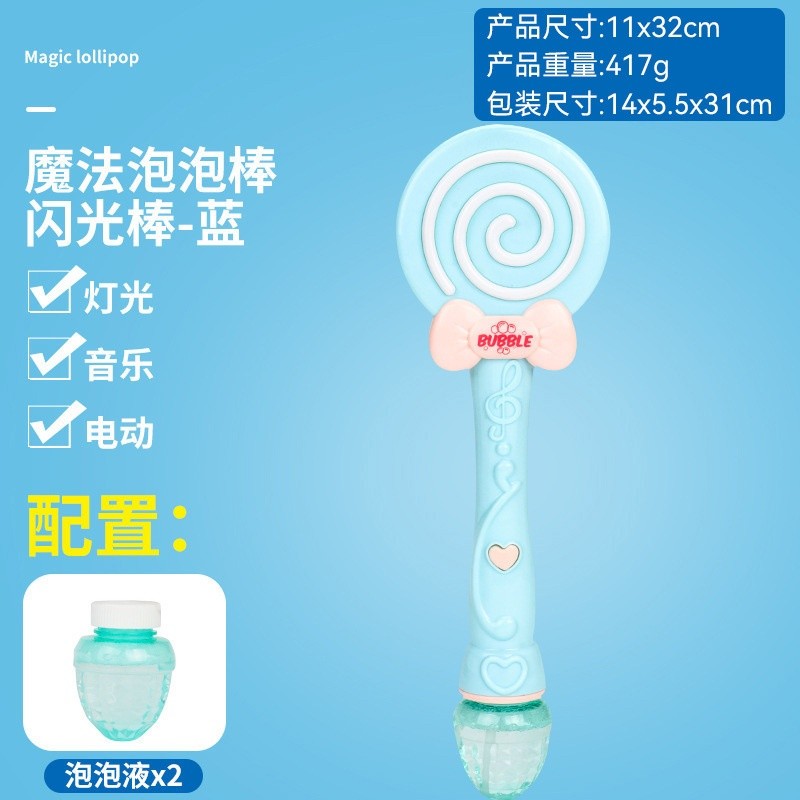 新款泡泡槍69孔全自動泡泡機玩具電動兒童手柄吹泡泡水玩具批發-規格圖5