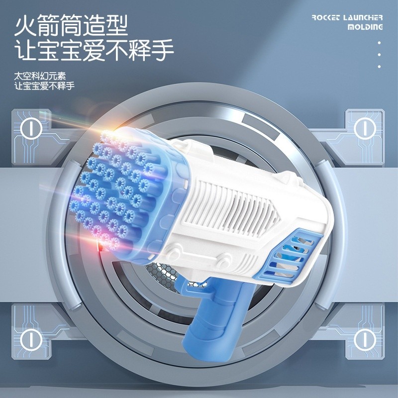 兒童玩具槍36孔泡泡機火箭筒炫彩燈光多孔地攤批發燈光閃爍-細節圖2