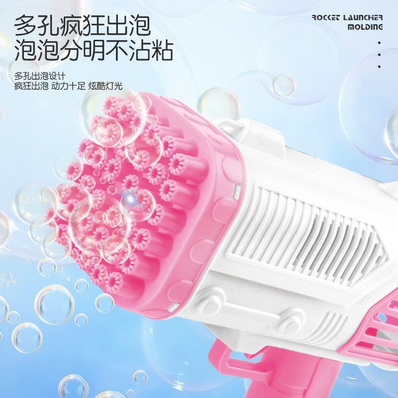 兒童玩具槍36孔泡泡機火箭筒炫彩燈光多孔地攤批發燈光閃爍-細節圖3