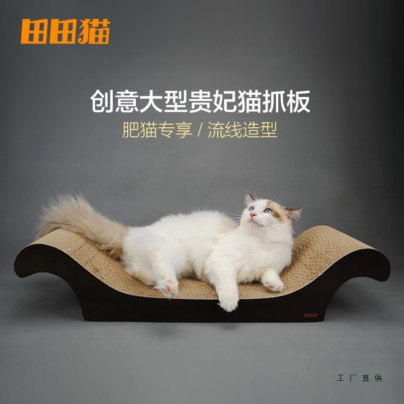 瓦楞紙貴妃椅美人靠特大號貓抓板沙發耐磨耐用耐抓不掉屑-細節圖2
