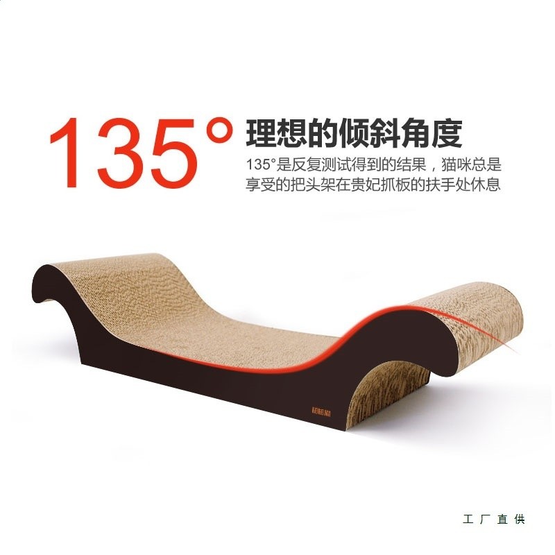 瓦楞紙貴妃椅美人靠特大號貓抓板沙發耐磨耐用耐抓不掉屑-細節圖4