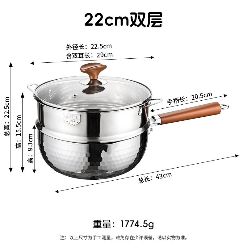HC-316L不鏽鋼雪平鍋（22cm 雙層）