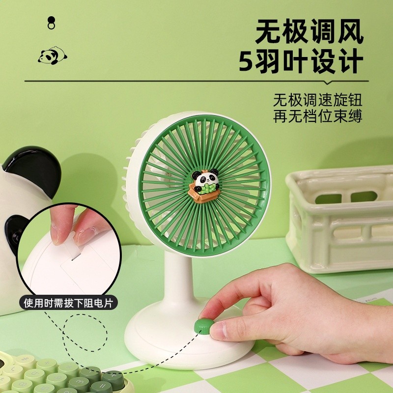 點滴爆款可愛大熊貓臺式小風扇桌面可調節角度USB充電風扇學生-細節圖3