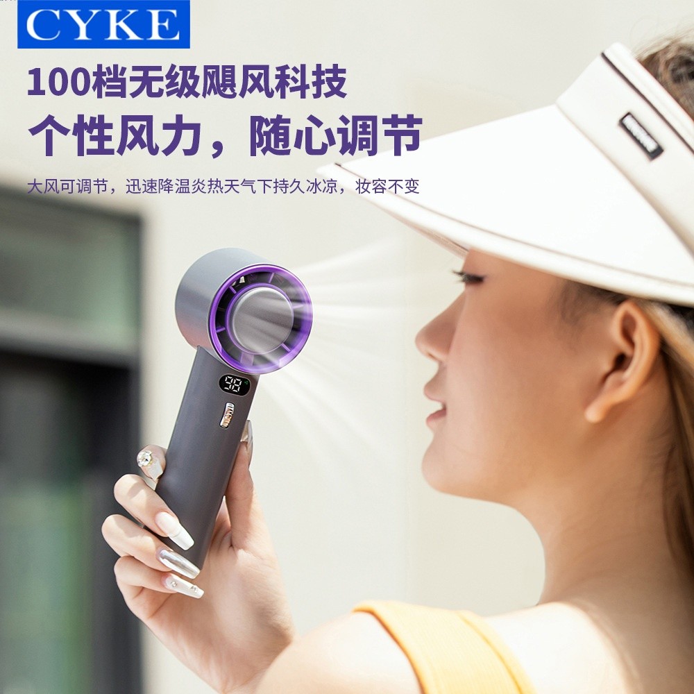 CYKE手持小風扇製冷高速暴力風扇小型便攜充電風扇冰敷半導體BSMI-細節圖3