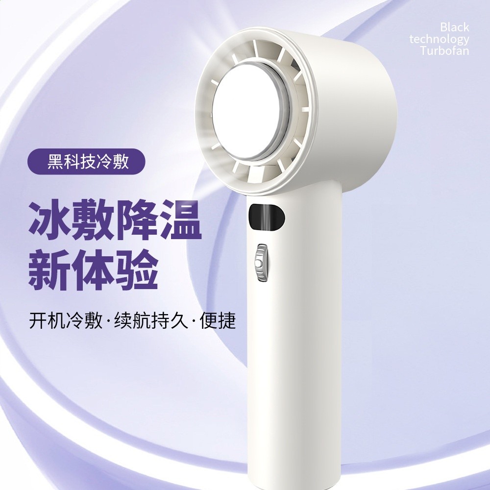 CYKE手持小風扇製冷高速暴力風扇小型便攜充電風扇冰敷半導體BSMI-規格圖5