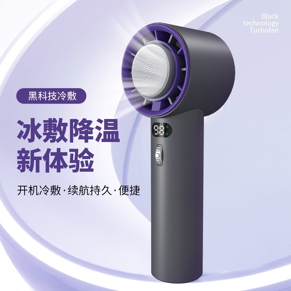 CYKE手持小風扇製冷高速暴力風扇小型便攜充電風扇冰敷半導體BSMI-規格圖5