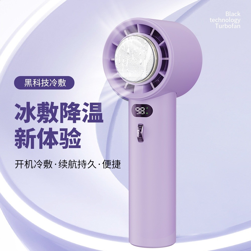 CYKE手持小風扇製冷高速暴力風扇小型便攜充電風扇冰敷半導體BSMI-規格圖5