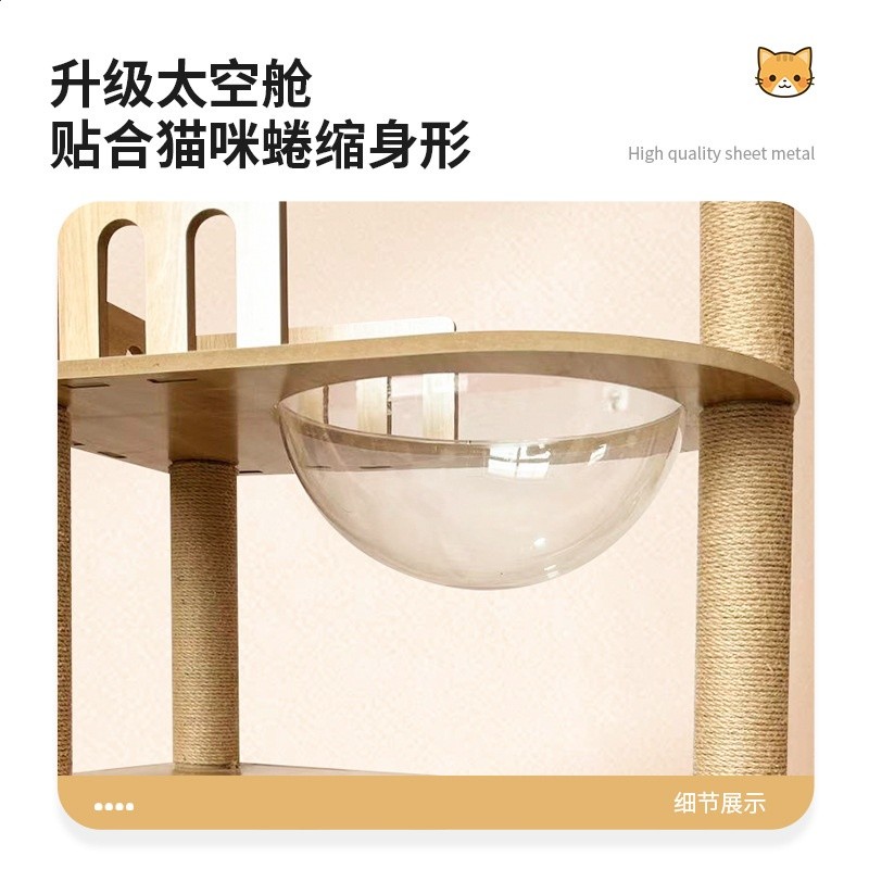 木質貓爬架室內貓別墅貓抓板貓跳臺貓樹貓爬架太空艙貓窩貓咪用品-細節圖2