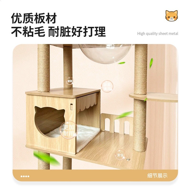 木質貓爬架室內貓別墅貓抓板貓跳臺貓樹貓爬架太空艙貓窩貓咪用品-細節圖4