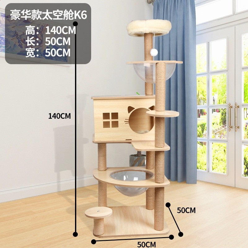 木質貓爬架室內貓別墅貓抓板貓跳臺貓樹貓爬架太空艙貓窩貓咪用品-規格圖5