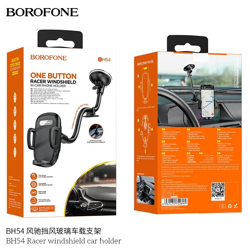 BOROFONE BH54 風馳擋風玻璃車載支架汽車儀表臺玻璃專用手機支架-細節圖4
