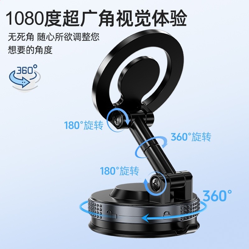 車載手機支架2025新款車用摺疊磁吸式真空吸盤防抖導航專用手機架-細節圖4
