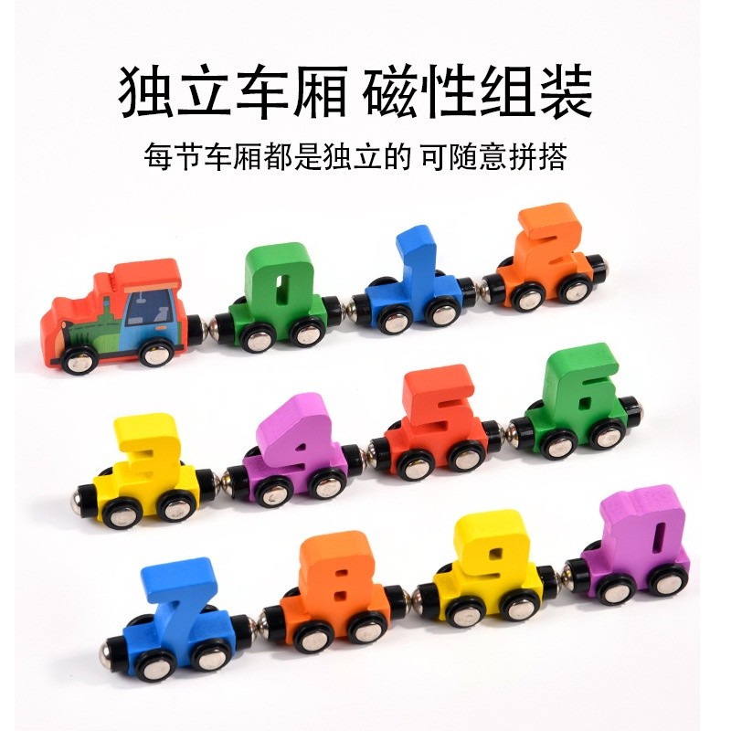 磁性數字小火車0-10玩具細節幼兒童益智磁力積木拼裝男女寶寶禮物-細節圖3