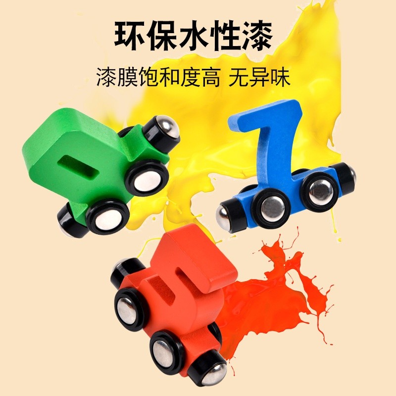 磁性數字小火車0-10玩具細節幼兒童益智磁力積木拼裝男女寶寶禮物-細節圖4