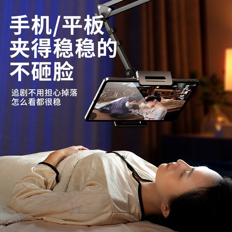 隱藏式床頭懶人支架免夾手機平板電腦懸臂俯拍支架刷抖音刷劇支架-細節圖4