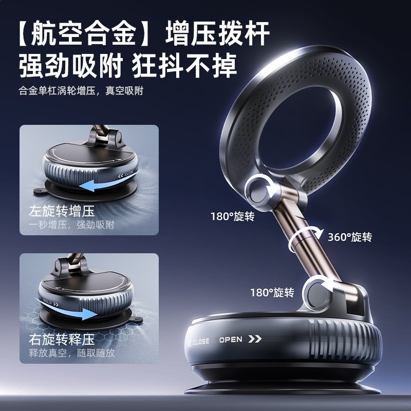 儀表臺汽車手機支架吸盤式導航車載支架真空吸附磁吸車載手機支架-細節圖3