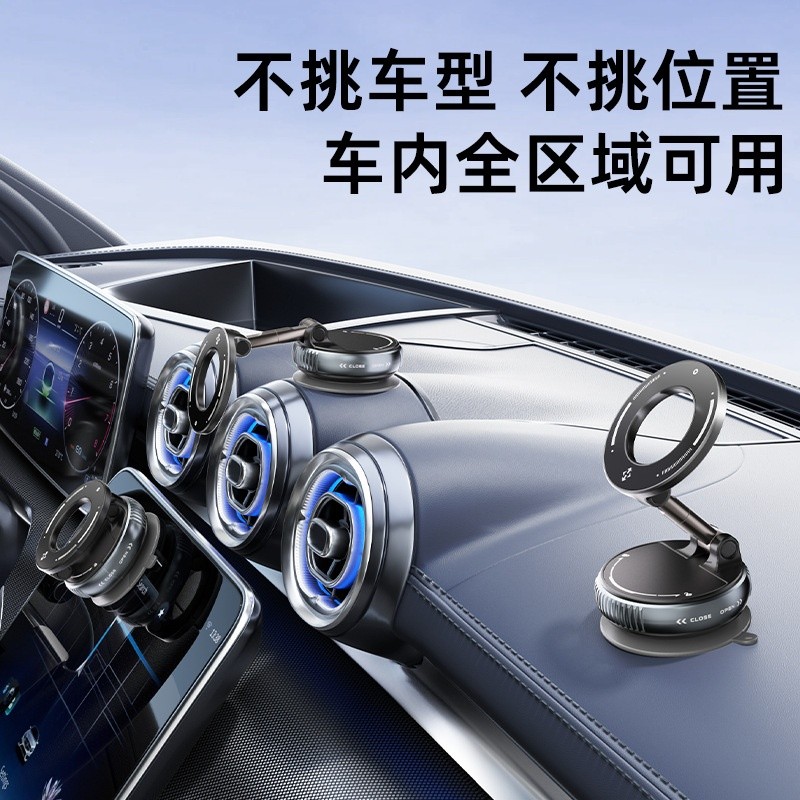 儀表臺汽車手機支架吸盤式導航車載支架真空吸附磁吸車載手機支架-細節圖4