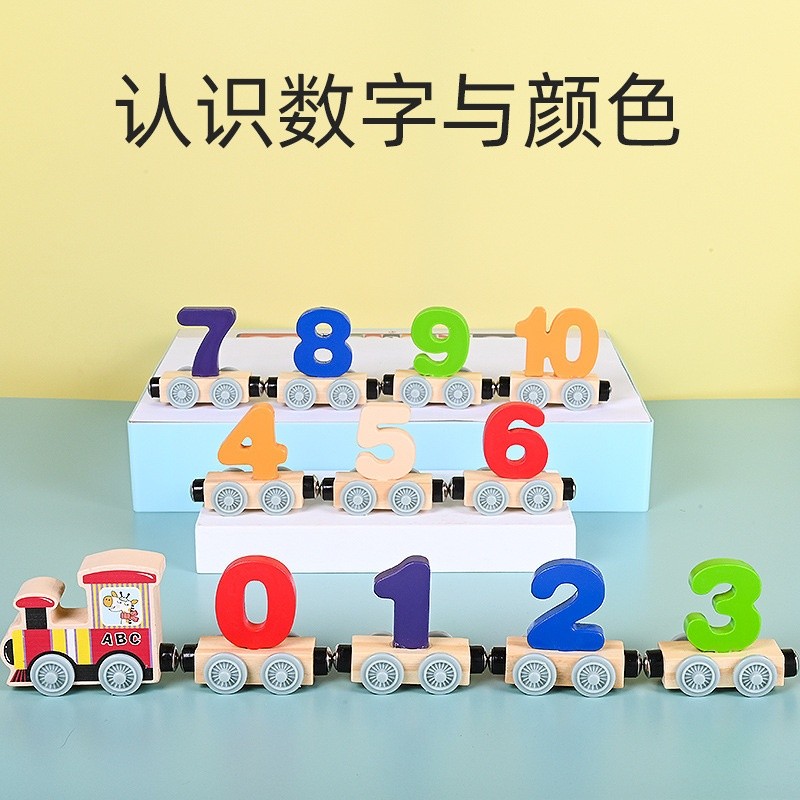 磁性數字小火車玩具兒童益智磁力積木拼裝寶寶女孩1一3到6歲2男孩-細節圖2