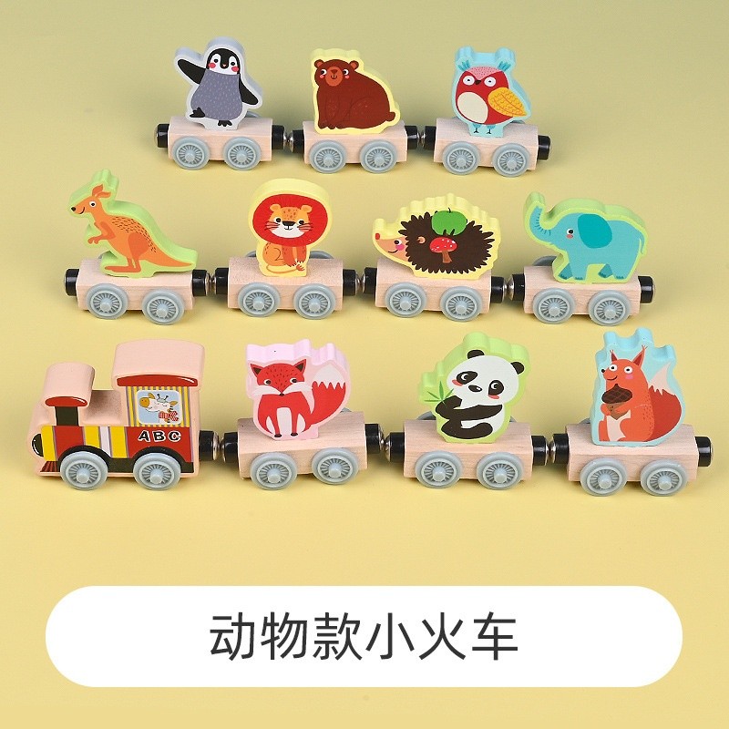 動物款小火車0.45kg
