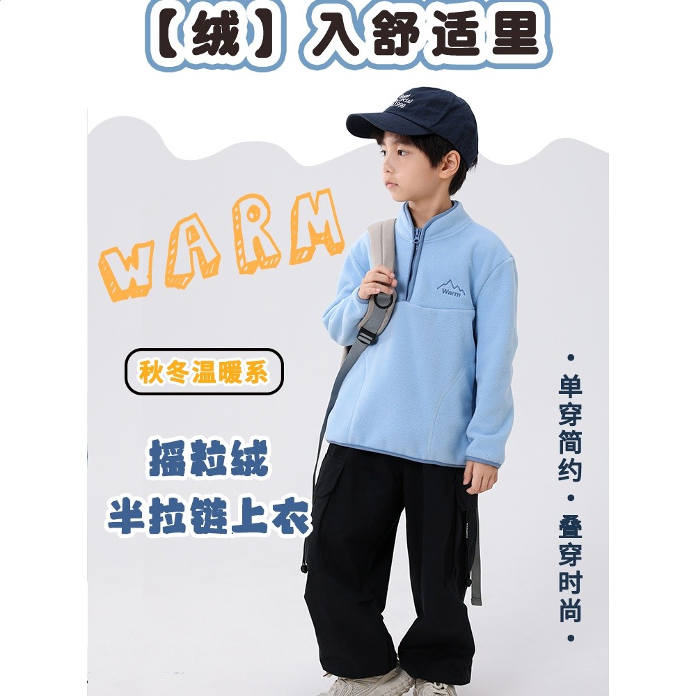 2025年新款男女童搖粒上衣童裝秋冬款新款兒童搖粒絨洋氣上衣-細節圖4