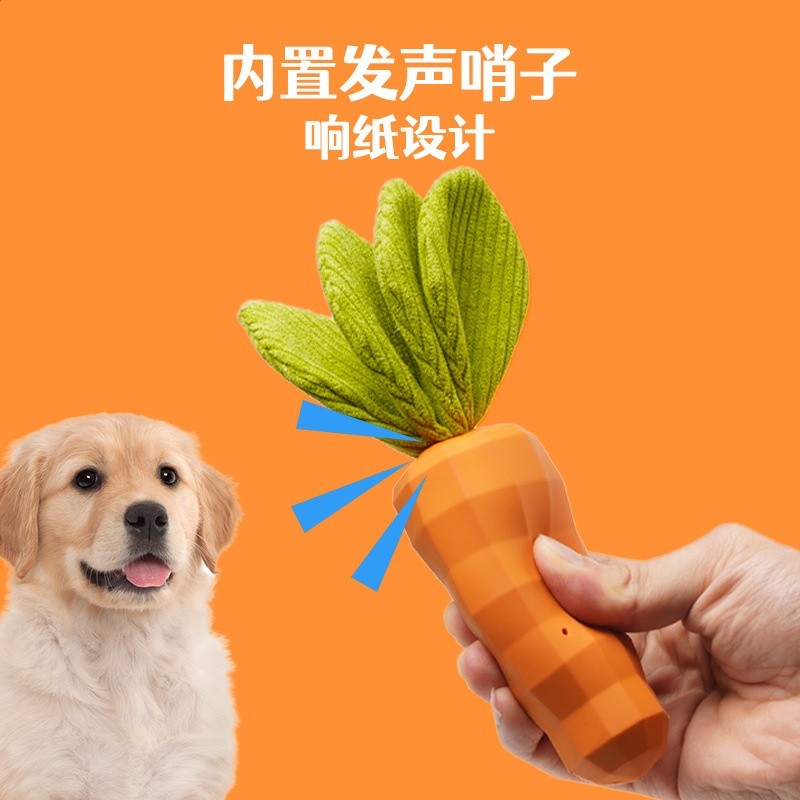 狗狗玩具蘿蔔廠家批發 耐咬發聲狗玩具橡膠磨牙潔齒解悶寵物玩具-細節圖3