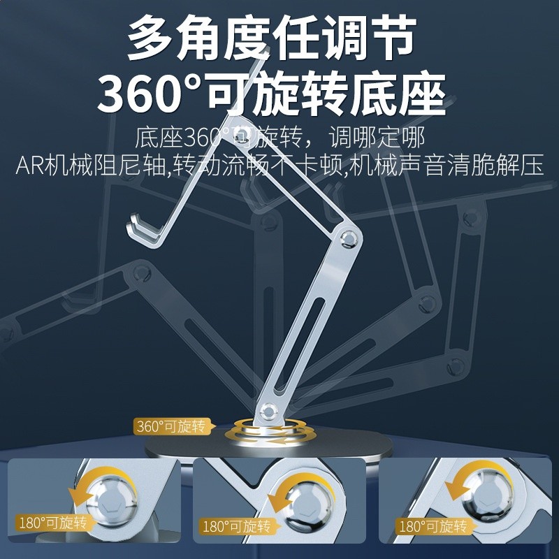 360°旋轉金屬手機支架兩層高度可調適用華為蘋果懶人直播支撐架-細節圖2
