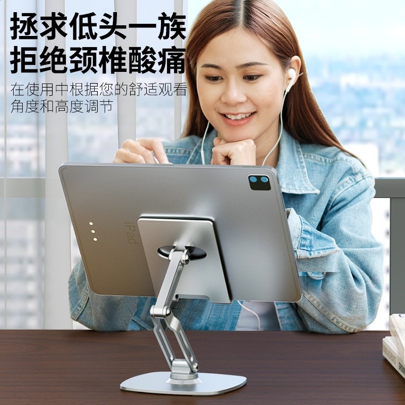 360°旋轉金屬手機支架兩層高度可調適用華為蘋果懶人直播支撐架-細節圖3