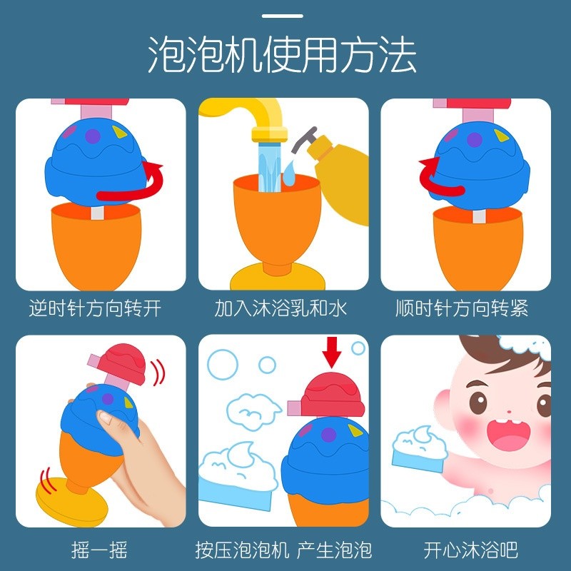 貝芬樂正版授權兒童過家家泡泡機沐浴戲水手動擠泡玩具地攤貨源-細節圖3