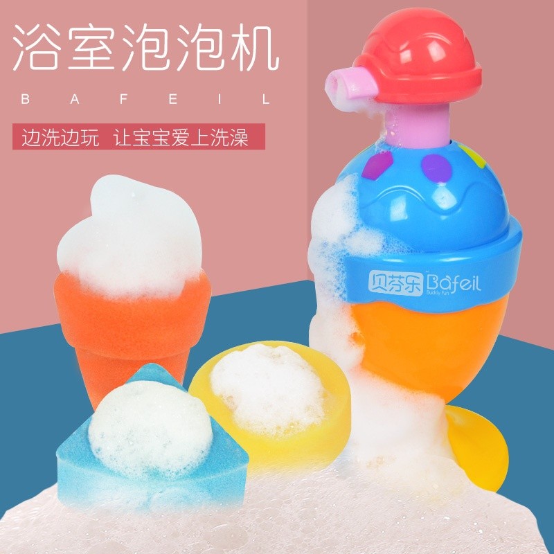 浴室泡泡機