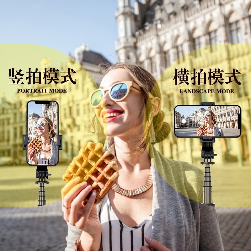 新款手機藍牙自拍杆 迷你自拍杆通用鋁合金直播手機支架便攜旅途-細節圖4