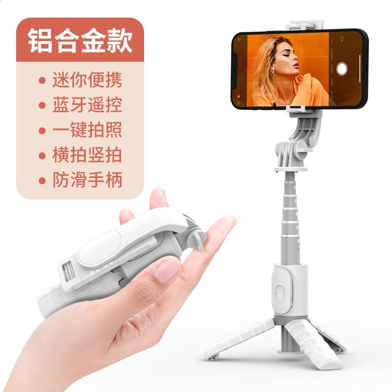 新款手機藍牙自拍杆 迷你自拍杆通用鋁合金直播手機支架便攜旅途-規格圖5