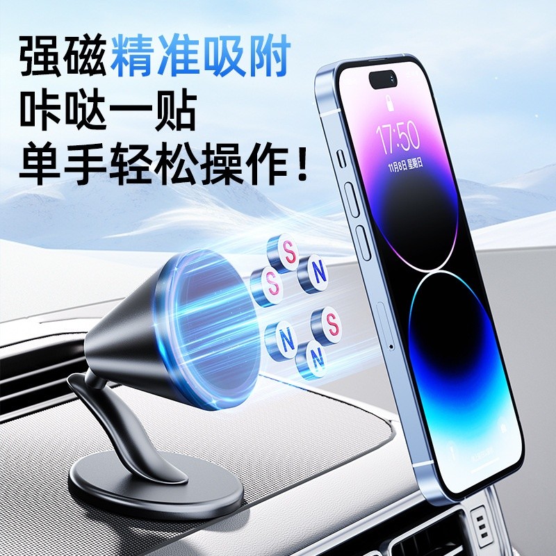 2025新款車載磁吸支架鋁合金旋轉汽車導航通用多功能手機支架跨境-細節圖2