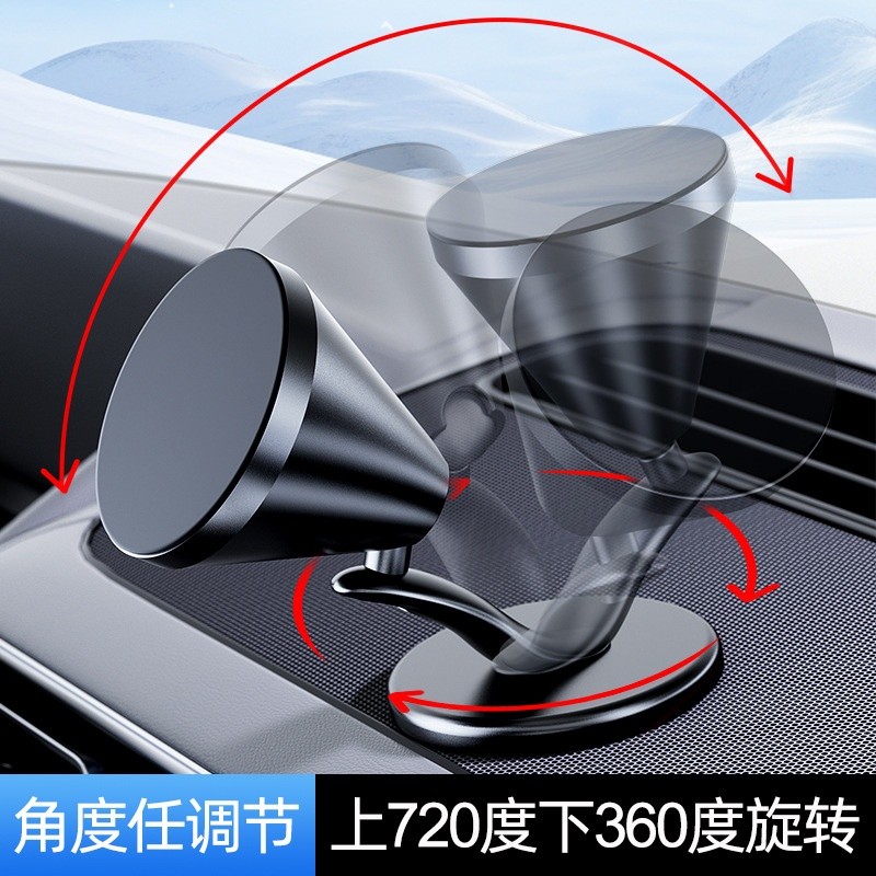 2025新款車載磁吸支架鋁合金旋轉汽車導航通用多功能手機支架跨境-細節圖3