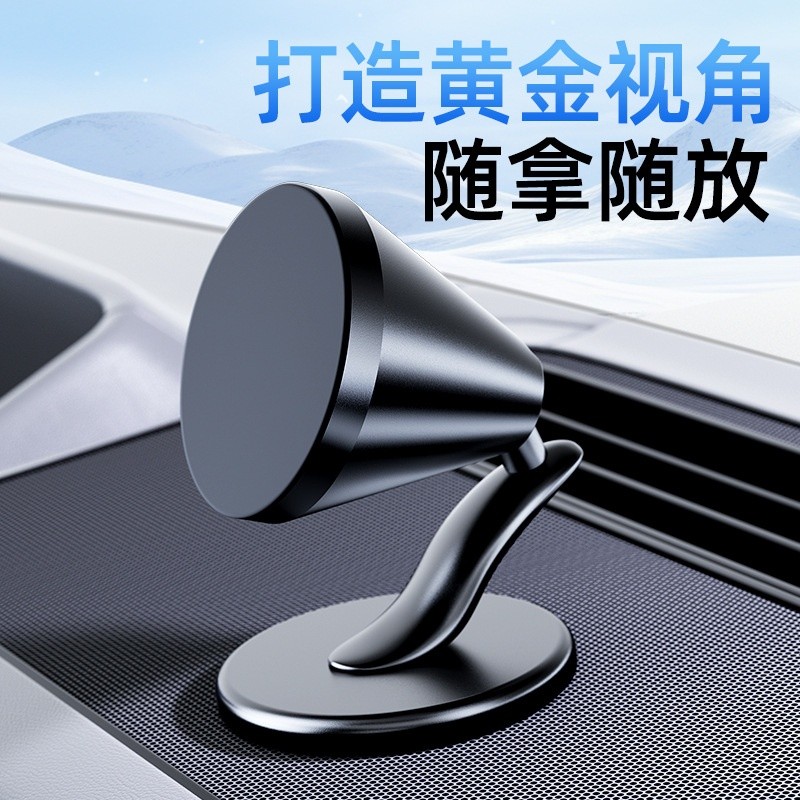 2025新款車載磁吸支架鋁合金旋轉汽車導航通用多功能手機支架跨境-細節圖4
