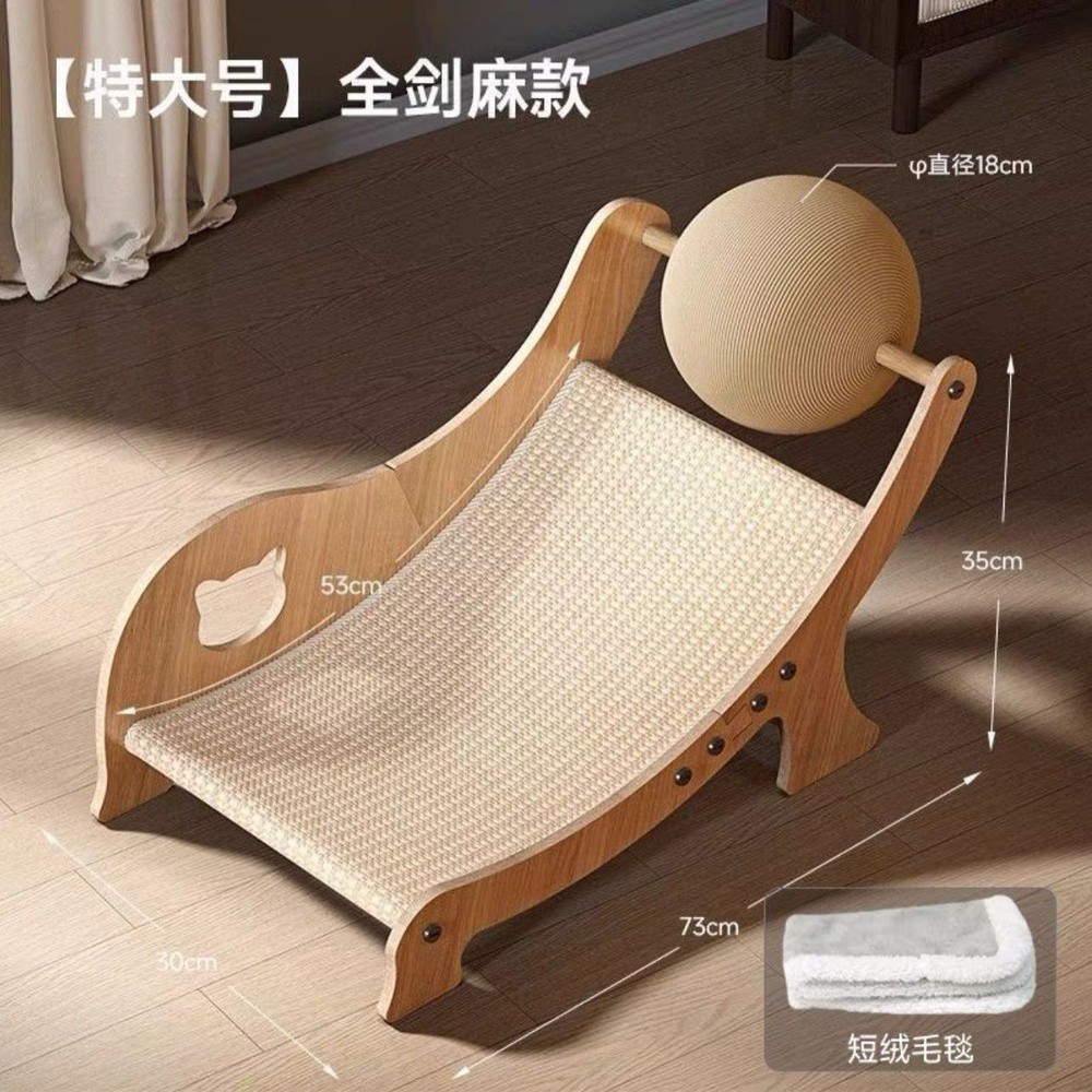 劍麻貓抓板耐磨不掉屑貓窩一體四季通用躺椅床貓爪板沙發貓咪玩具-規格圖5