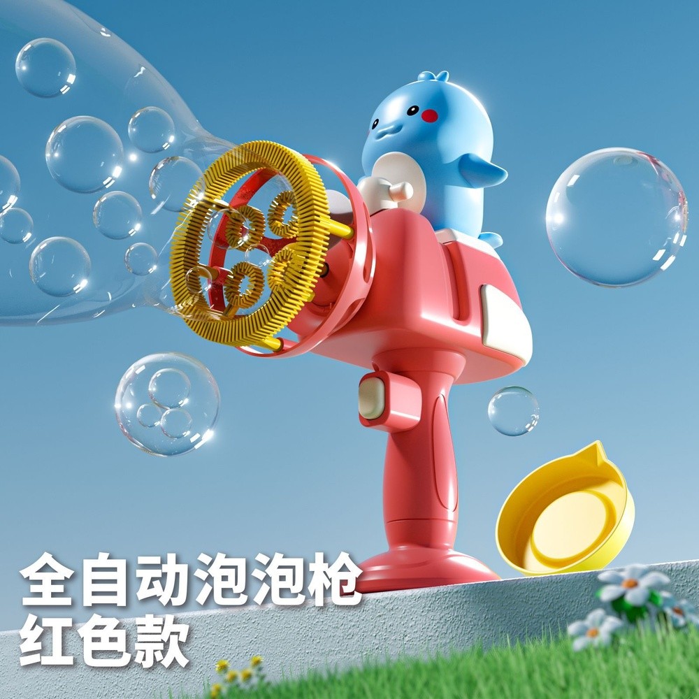 粉色