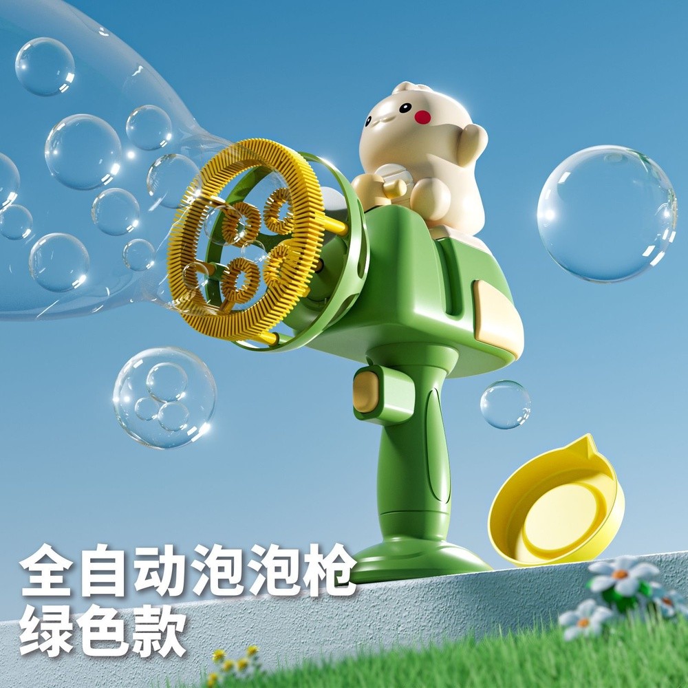 綠色