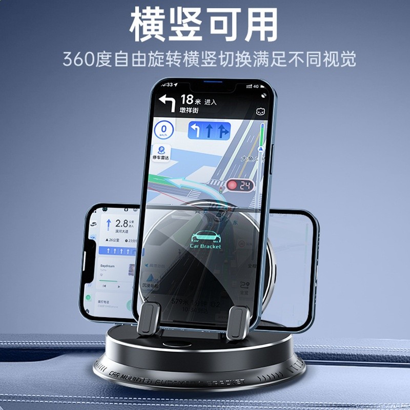 A9多功能手機支架 導航專用車載支撐架高階防滑汽車儀表臺支架-細節圖2