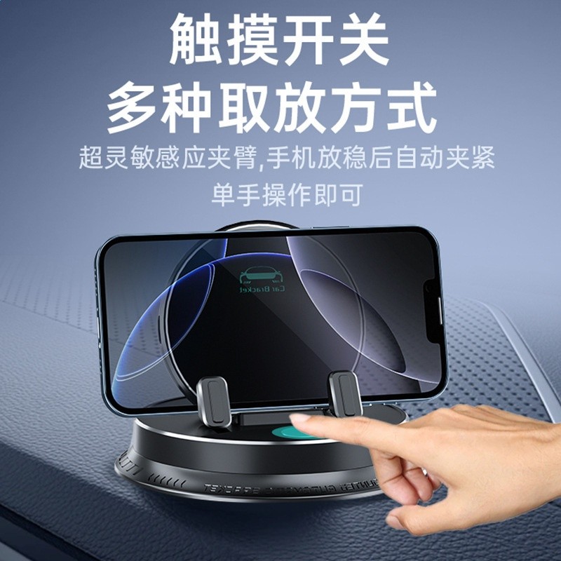 A9多功能手機支架 導航專用車載支撐架高階防滑汽車儀表臺支架-細節圖3