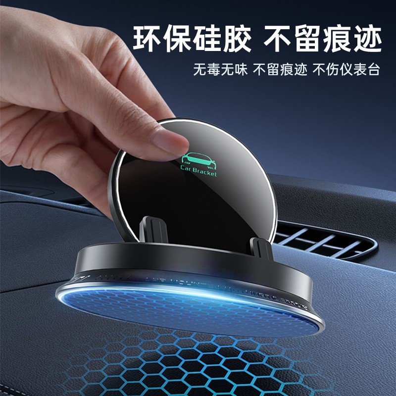 A9多功能手機支架 導航專用車載支撐架高階防滑汽車儀表臺支架-細節圖4
