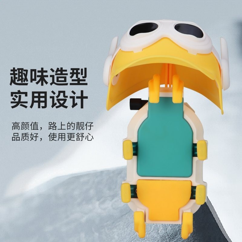 廠家直銷摩托電動車手機支架卡通可愛遮陽帽外賣騎手導航支架加粗-細節圖2
